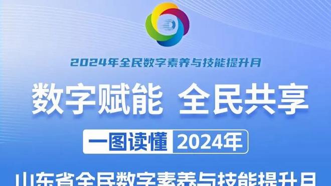 11球5助！孙兴慜本赛季英超参与16球，仅少于萨拉赫、哈兰德